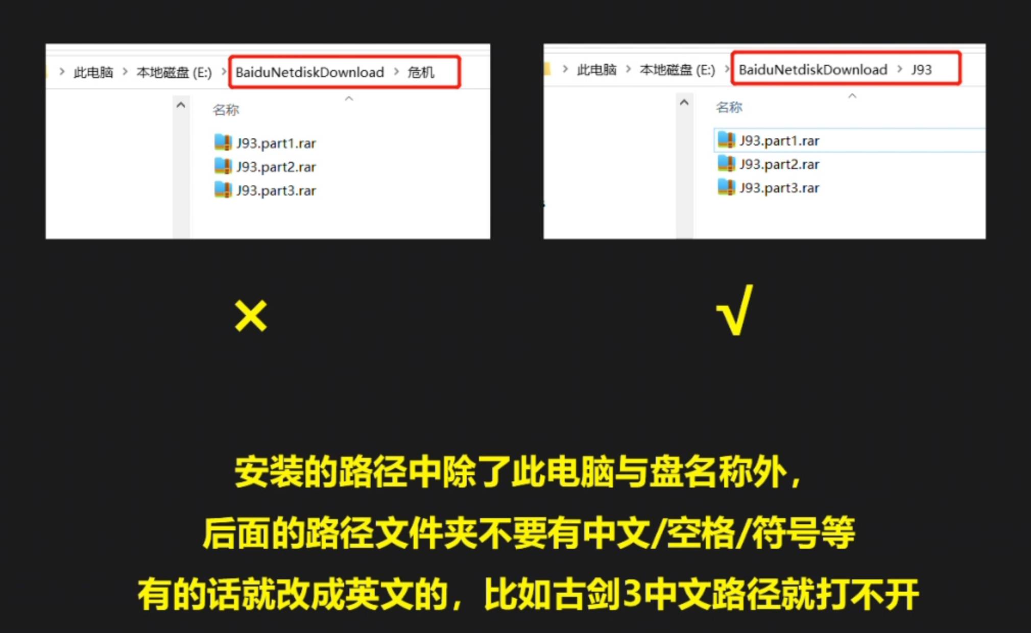 游戏无法打开常见问题-爱玩单机网