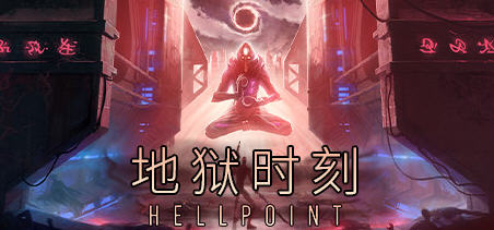 地狱时刻(Hellpoint) Ver360 官方中文版+蓝日DLC 动作冒险游戏-爱玩单机网