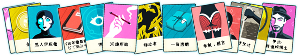 异教徒模拟器/Cultist Simulator（v2020.9.b.6永久版）-爱玩单机网