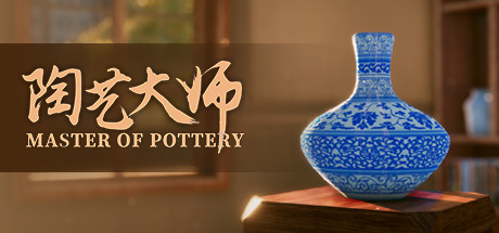 陶艺大师/MasterOfPottery（V0.99b-订单系统-茶馆-场景变化-新配件和道具-OST+全DLC）-爱玩单机网