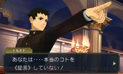 大逆转裁判2：成步堂龙之介的觉悟/Dai Gyakuten Saiban – Naruhodou Ryuunosuke no Kaku-爱玩单机网