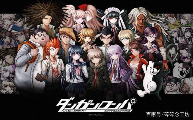 超级弹丸论破2：再见绝望学园/Super Dangan Ronpa 2 : Sayonara Zetsubou Gakuen-爱玩单机网