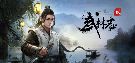 武林志2/Wushu Chronicles 2（Build.7580101-1022-小地图功能+优化修复）-爱玩单机网