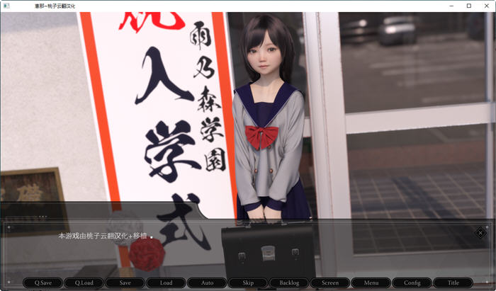 恵那酱(Agirl) Ver1.10 精翻汉化完全版 PC+安卓 日式SLG游戏 1.7G-爱玩单机网