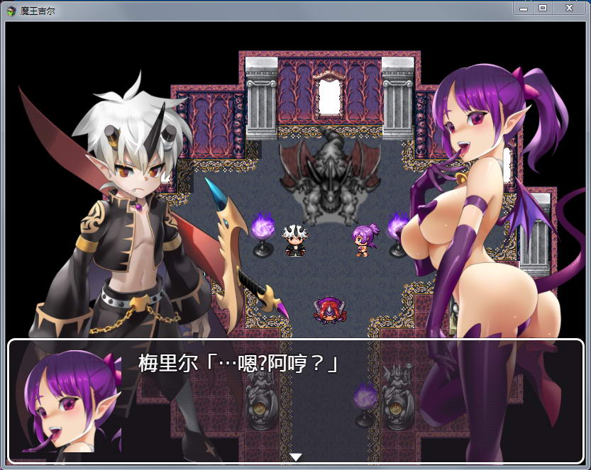 魔王吉尔（REVIVAL）STEAM官方中文版 PC+安卓+全CG RPG游戏 1.6G-爱玩单机网