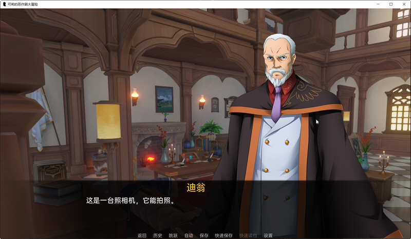 原神:可莉的恶作剧 Ver1.7 汉化版 PC+安卓 同人SLG新作 1.4G-爱玩单机网