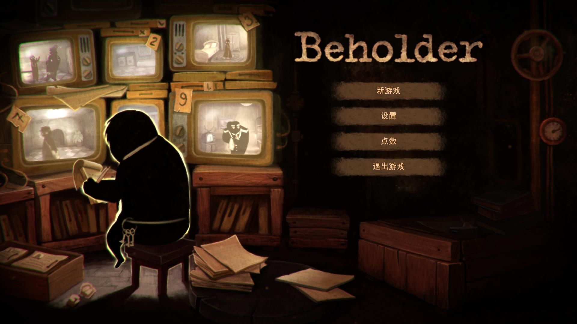 旁观者/Beholder（v1.7.44整合安乐死DLC含中文配音）-爱玩单机网