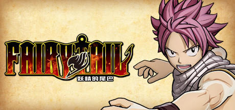 妖精的尾巴/FAIRY TAIL（Ver1.06官中豪华版+全DLC）-爱玩单机网