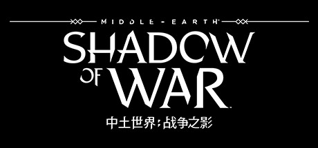 中土世界：战争之影/Middle-earth: Shadow of War-爱玩单机网