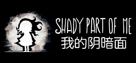 我的暗影面/Shady Part of Me-爱玩单机网