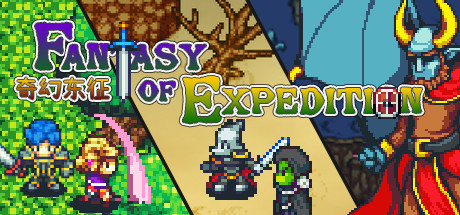 奇幻东征/Fantasy of Expedition（V2.00）-爱玩单机网