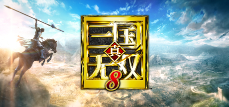 真三国无双8 Ver1.31 中文豪华语音版整合187个DLCS 无双割草系列游戏-爱玩单机网