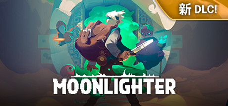 夜勤人/Moonlighter（v1.14.37）-爱玩单机网