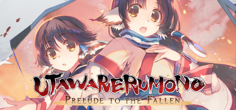 受赞颂者：致逝者的摇篮曲/Utawarerumono: Prelude to the Fallen-爱玩单机网