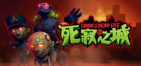 死寂之城/Town Of The Dead Life（V20210216）-爱玩单机网