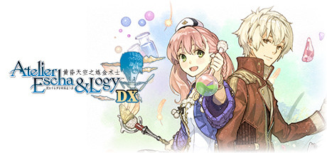 爱丝卡与卡罗吉的炼金工房：黄昏天空之炼金术士DX/DXAtelier Escha and Logy: Alchemists of the Dusk Sky-爱玩单机网