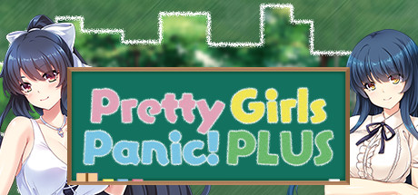 漂亮女孩的恐慌!增强PLUS版/Pretty Girls Panic! PLUS-爱玩单机网