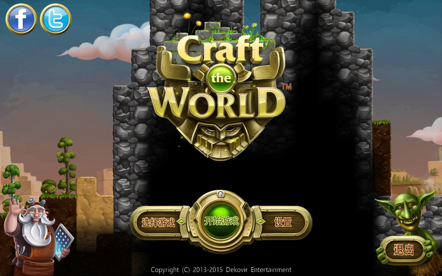 创造世界/Craft The World（v1.9.001）-爱玩单机网