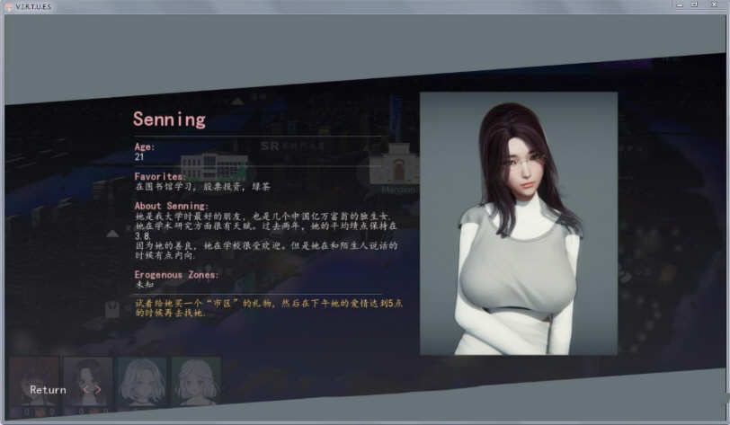 美德（V.I.R.T.U.E.S.） V13 精翻汉化版 PC+安卓 神作更新 10G-爱玩单机网