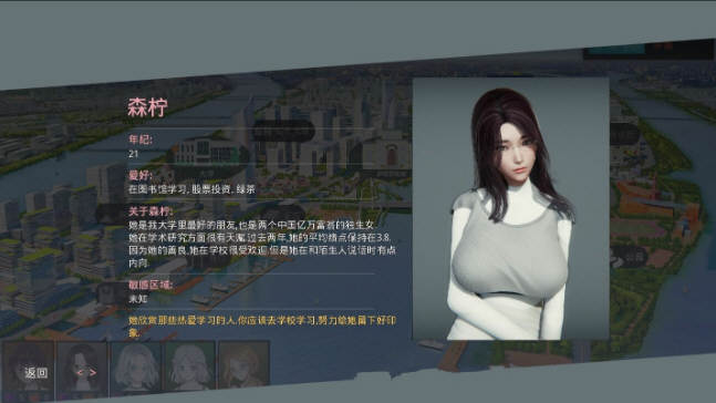 美德 V9a 精翻汉化版+外传全5章 PC+安卓+全CG 8G-爱玩单机网