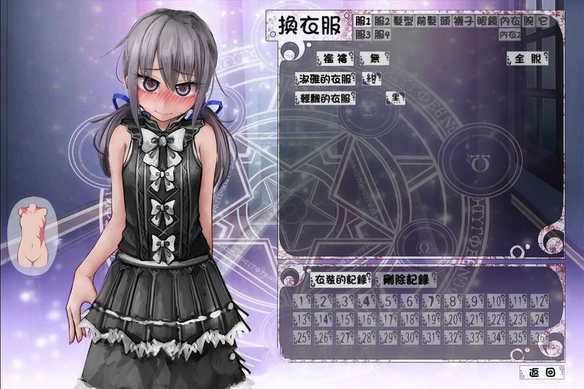 奴隶少女希尔薇 V3.0 美容无疤魔改汉化版 PC+安卓&动态CG-爱玩单机网