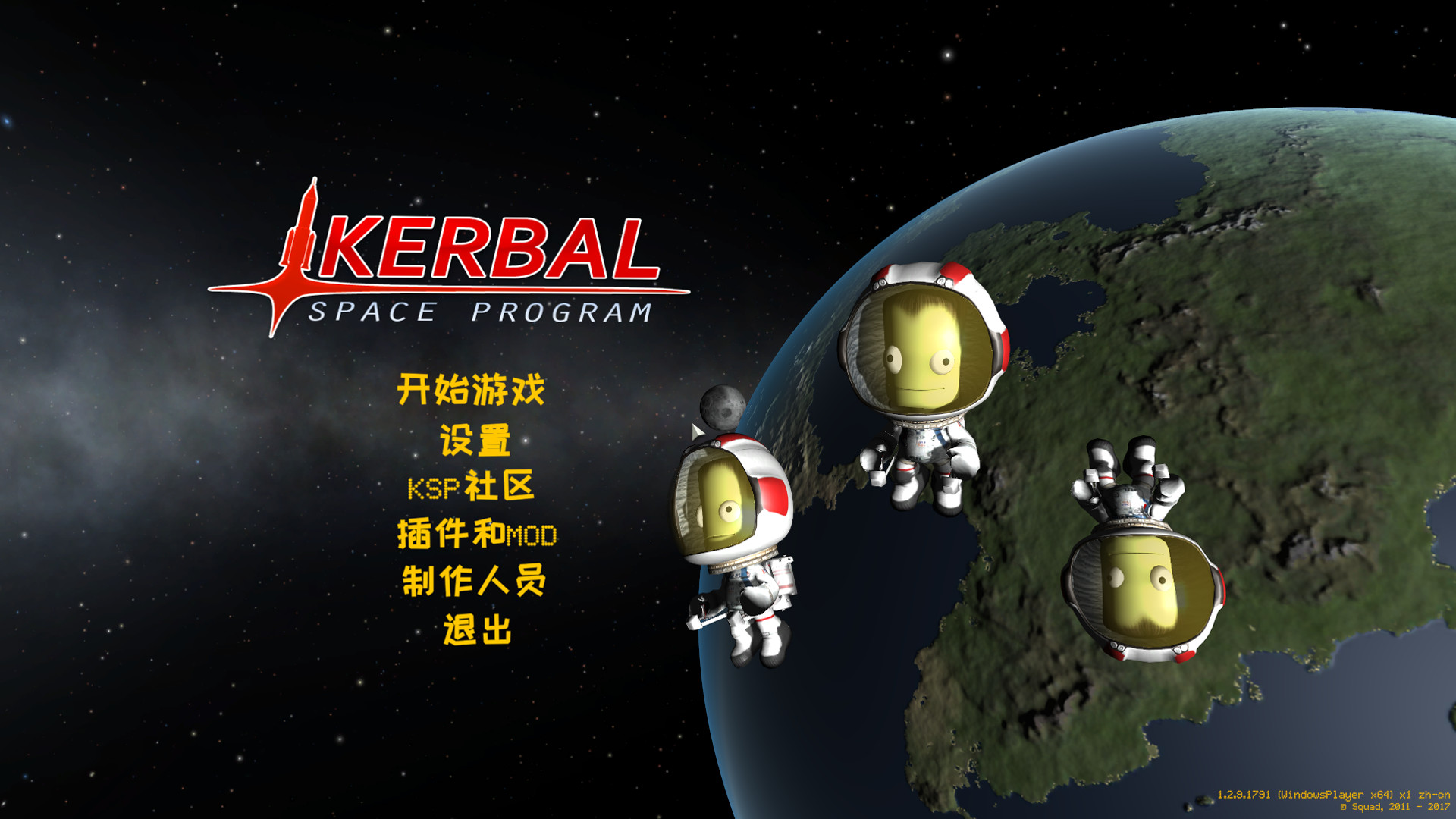 坎巴拉太空计划/Kerbal Space Program（v1.11完全版）-爱玩单机网