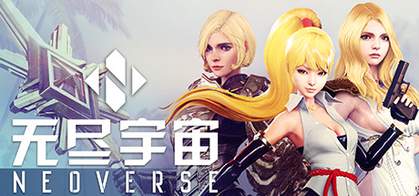 无尽宇宙/Neoverse（v1.5+新增新动画（全DLC）-爱玩单机网