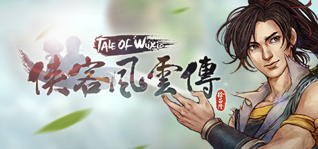 侠客风云传/Tale of Wuxia-爱玩单机网