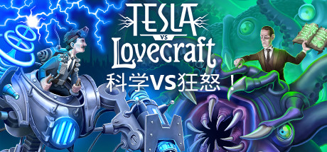 科学vs狂怒/Tesla vs Lovecraft-爱玩单机网