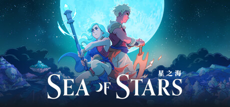 星之海/Sea of Stars（更新v1.0.46981）-爱玩单机网