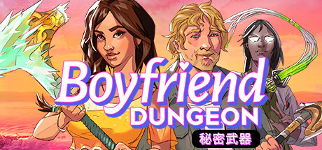 男友地下城/Boyfriend Dungeon-爱玩单机网