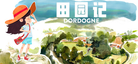 田园记/DORDOGNE-爱玩单机网