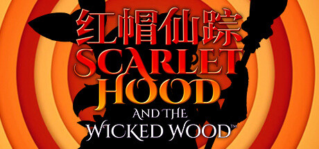 红帽仙踪/Scarlet Hood and the Wicked Wood（正式版）-爱玩单机网