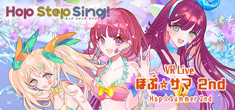 Hop Step Sing：VR演唱会希望之夏2nd-爱玩单机网