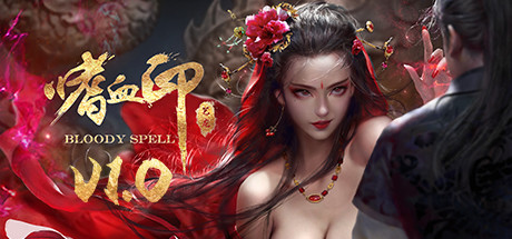 嗜血印/Bloody Spell（豪华正式版-Build.9110207-7-13+全DLC+创意工坊MOD）-爱玩单机网