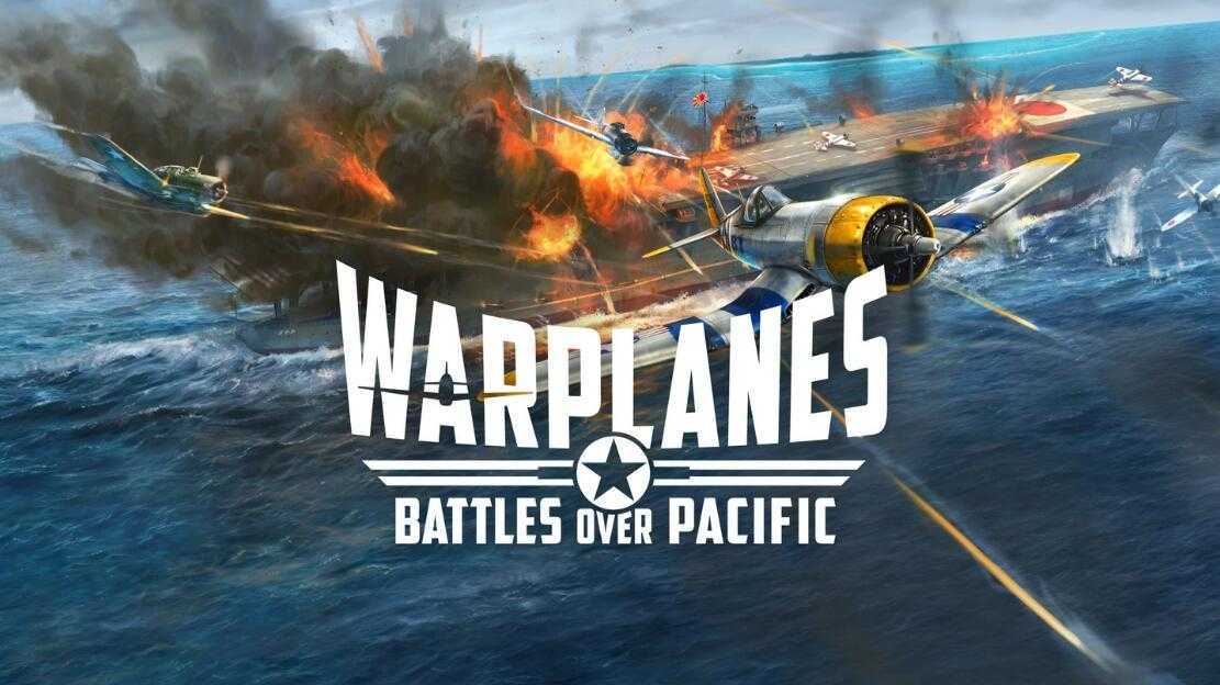 战机：太平洋战争（Warplanes: Battles over Pacific VR）- Oculus Quest游戏