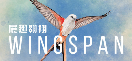 展翅翱翔/WINGSPAN（更新v05.09.2024 ）-爱玩单机网