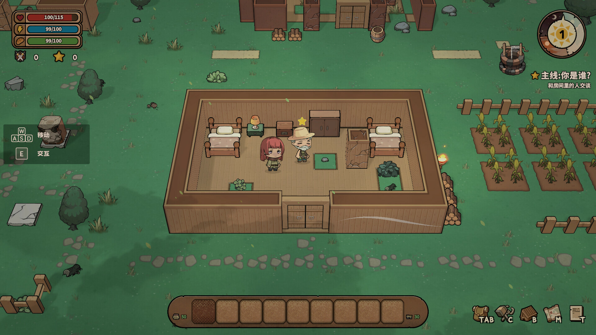 拾光物语/Border Town