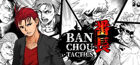 番长战棋/BANCHOU TACTICS (v1.26.5)