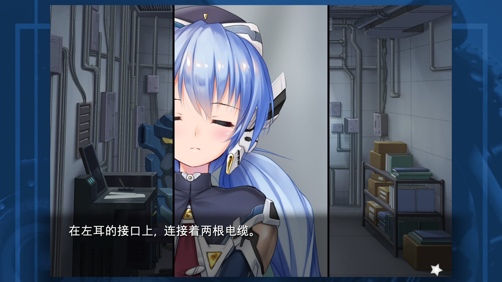 planetarian～雪圏球～/planetarian: Snow Globe