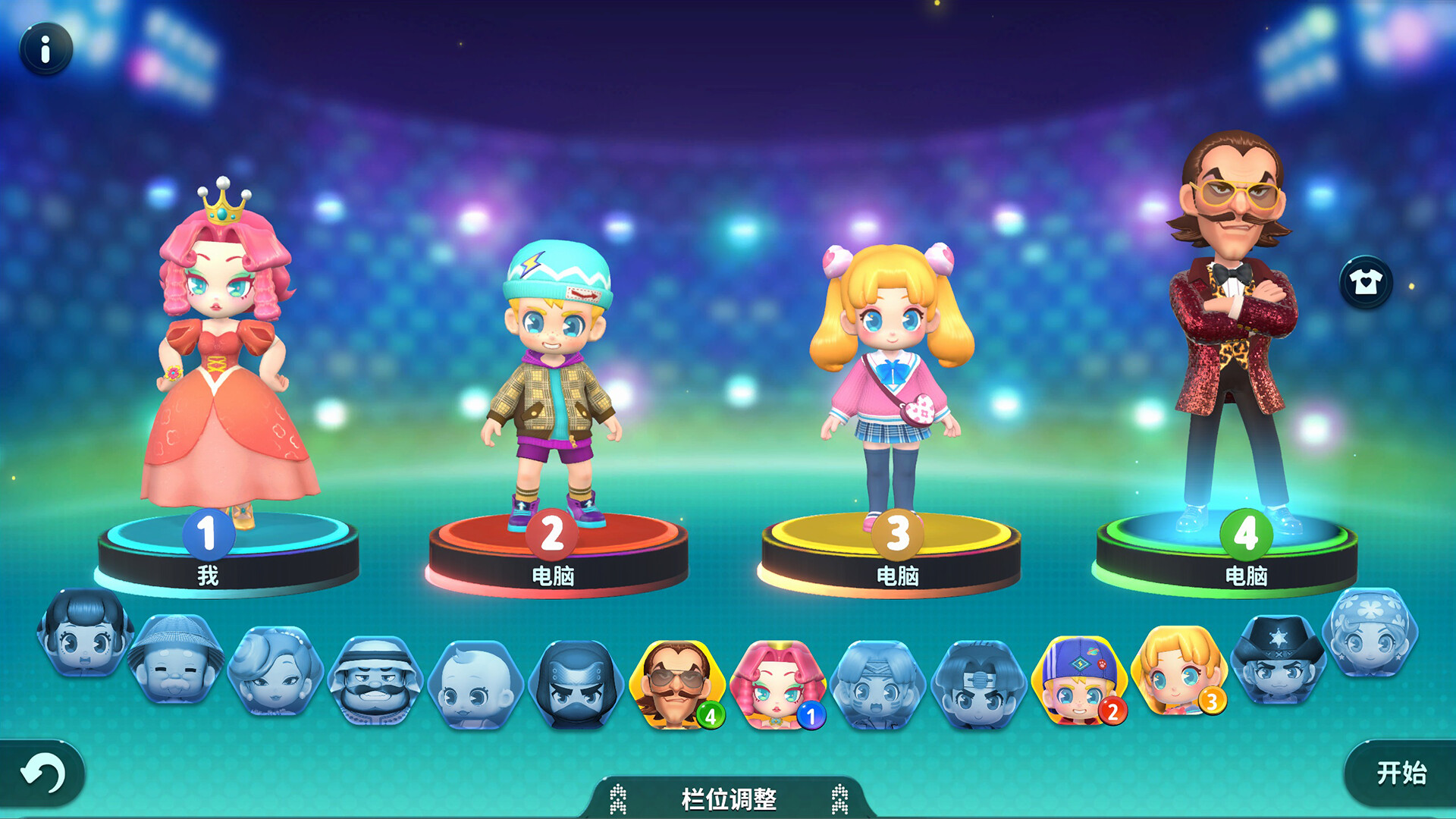 大富翁11/Richman 11