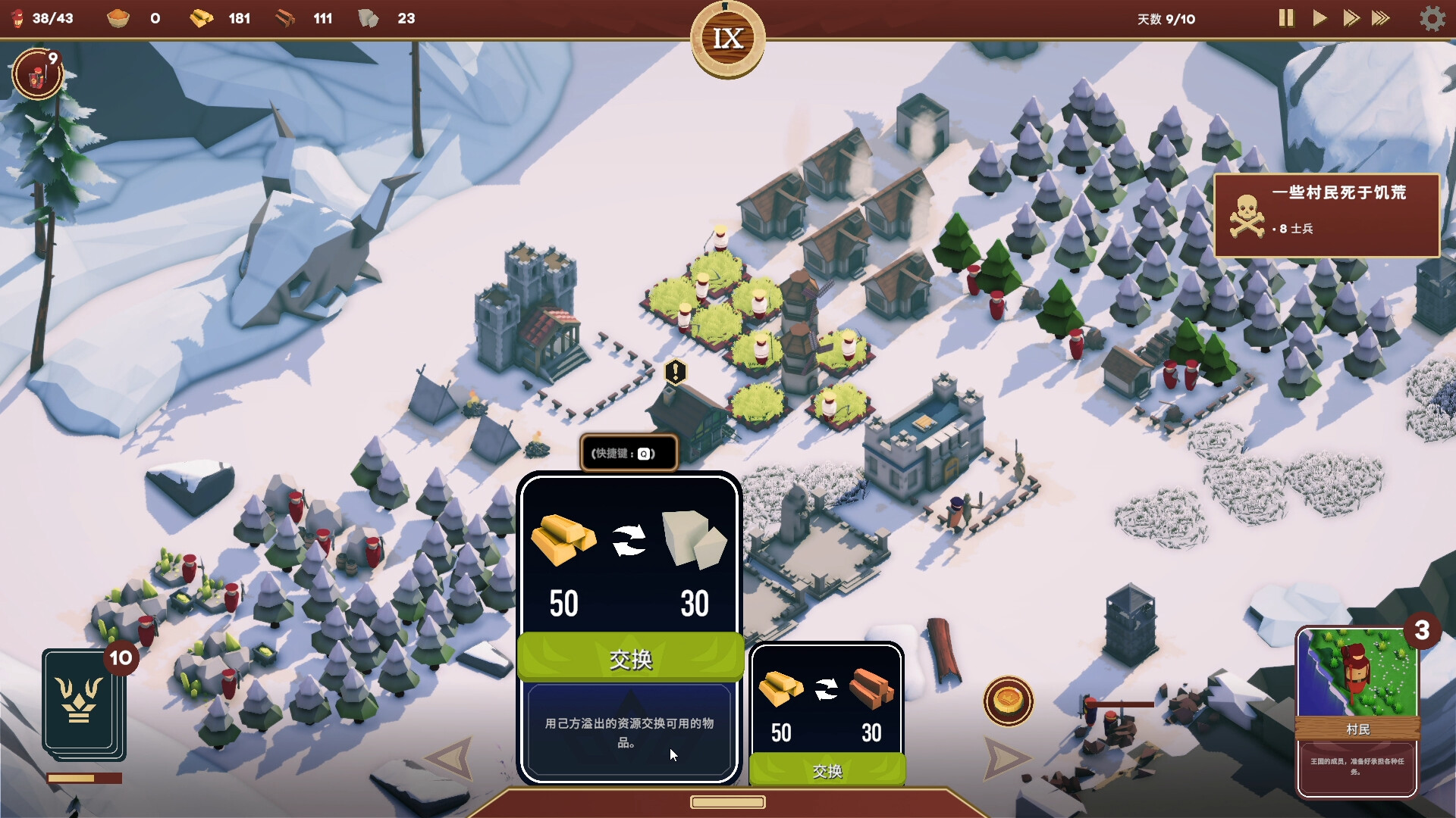 卡牌王国/Kingdom's Deck