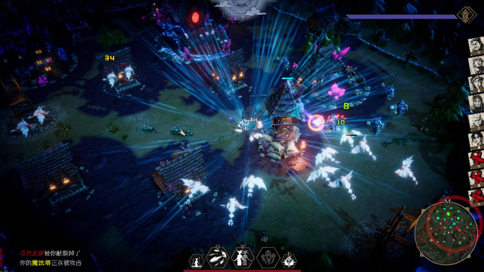 瓦伦蒂娜：最后的女巫/Witch Way