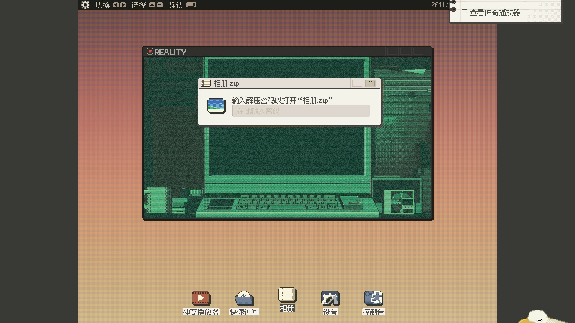 S4U: 都市朋克2011与爱的重拳/S4U: CITYPUNK 2011 AND LOVE PUNCH