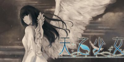 天之少女|官方中文|The Shell Part III: Paradiso|