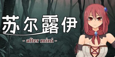 苏尔露伊|官方中文|Sol-Rui -after mini-|
