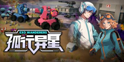 孤行异星|官方中文|支持手柄|Exo Wanderers|