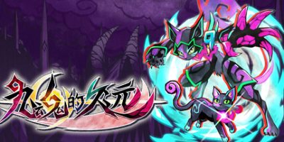 九魂的久远|官方中文|支持手柄|Umbraclaw|