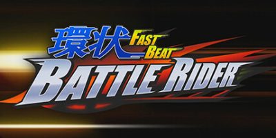 环状战斗骑士|官方中文|支持手柄|環状 FAST BEAT BATTLE RIDER|環狀战斗骑士|
