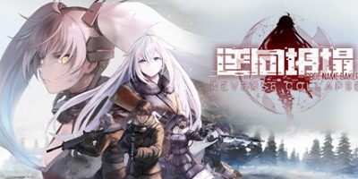 逆向坍塌：面包房行动|官方中文|支持手柄|Reverse Collapse: Code Name Bakery|